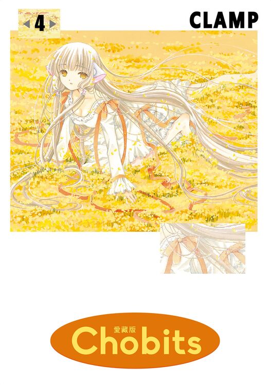 人型电脑天使心-blkcomic