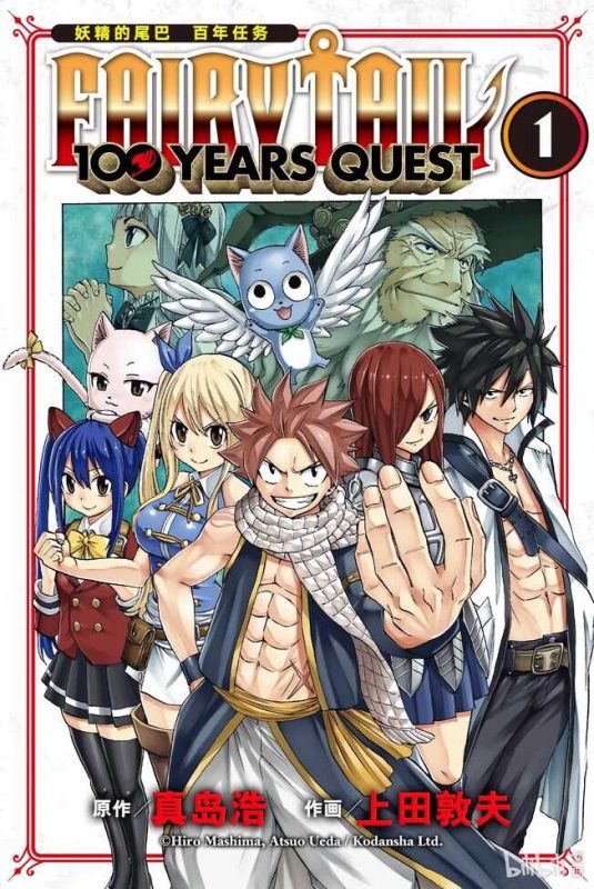 魔导少年-blkcomic