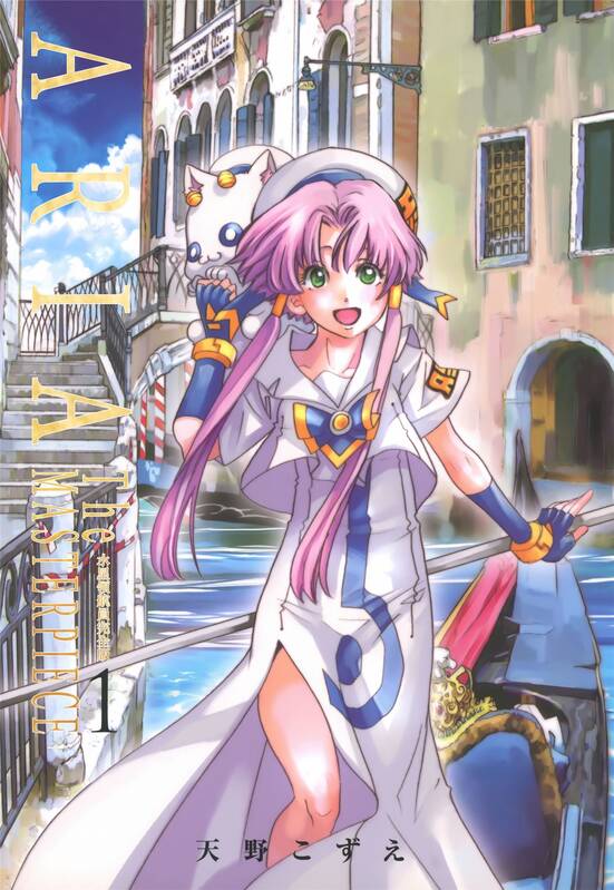 水星领航员 [完全版]-blkcomic