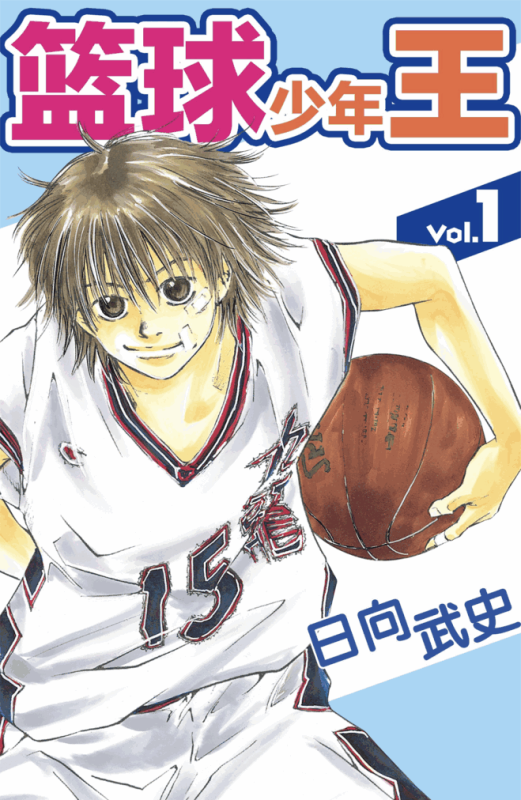 篮球少年王-blkcomic