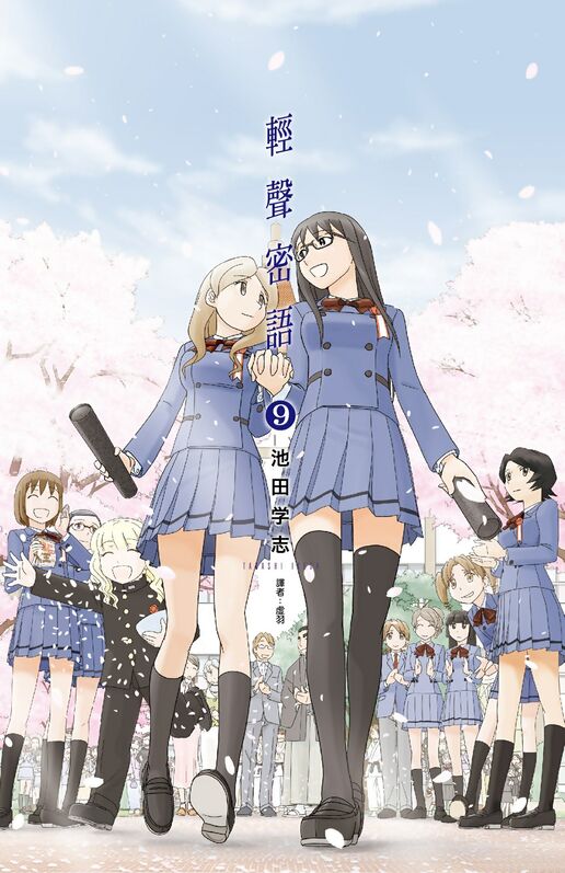 轻声密语-blkcomic