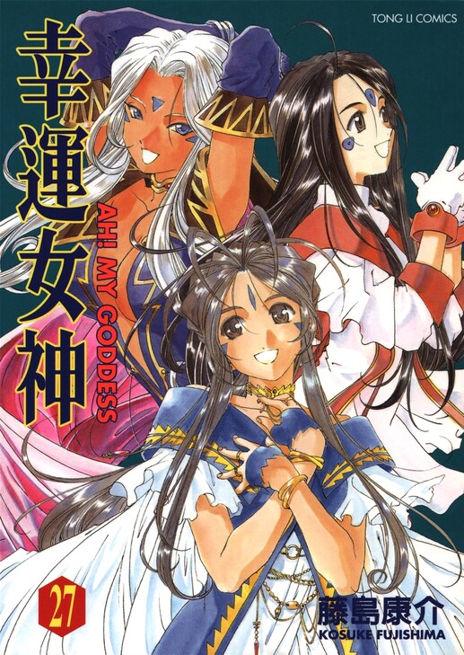 我的女神-blkcomic