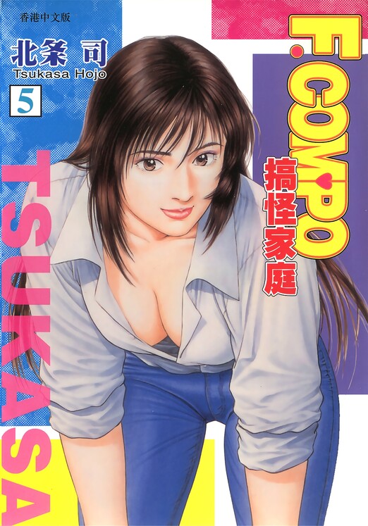 非常家庭-blkcomic