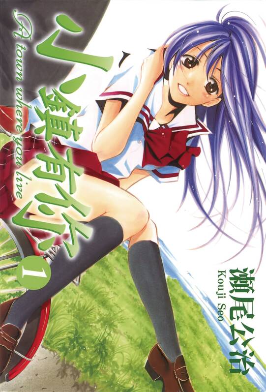 小镇有你-blkcomic