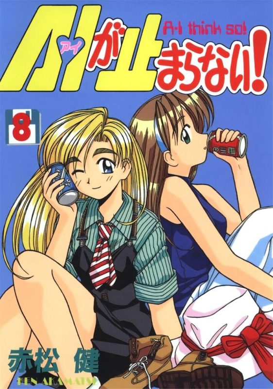 电脑情人梦-blkcomic