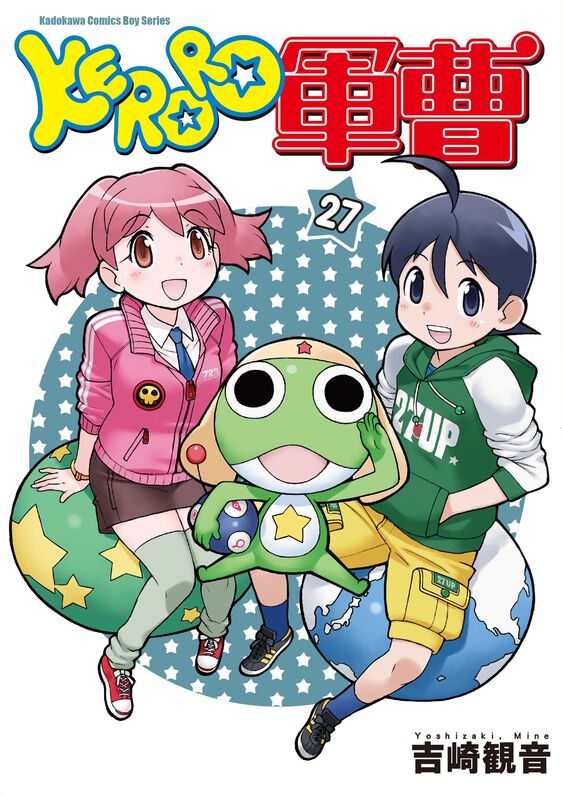 KERORO军曹-blkcomic