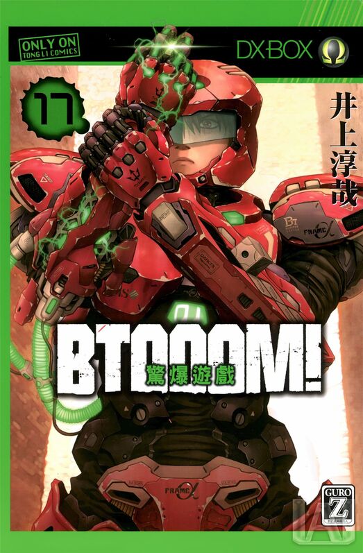 惊爆游戏-blkcomic