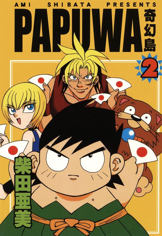 南国少年奇小邪-blkcomic