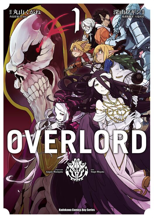 OVERLORD-blkcomic