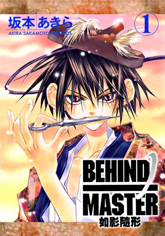 如影随形-blkcomic