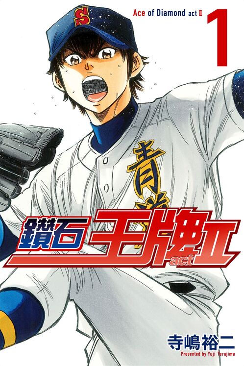 钻石王牌-blkcomic