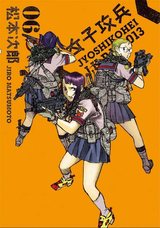 JK女子攻兵-blkcomic