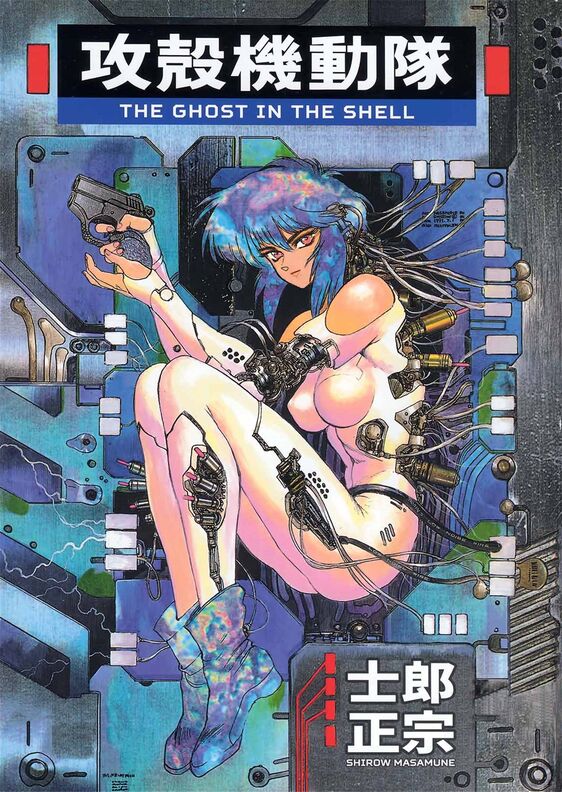 攻壳机动队-blkcomic