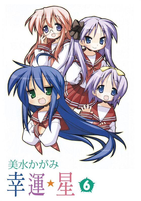 幸运☆星-blkcomic