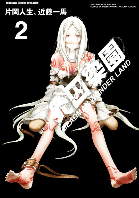 死囚乐园-blkcomic