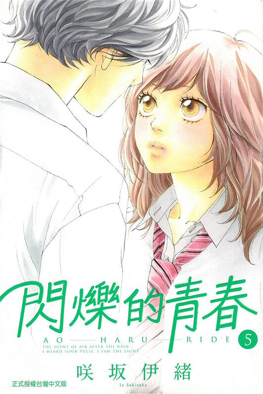 闪烁的青春-blkcomic