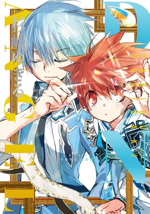 天使怪盗-blkcomic