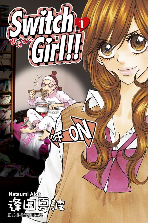 变身指令-blkcomic