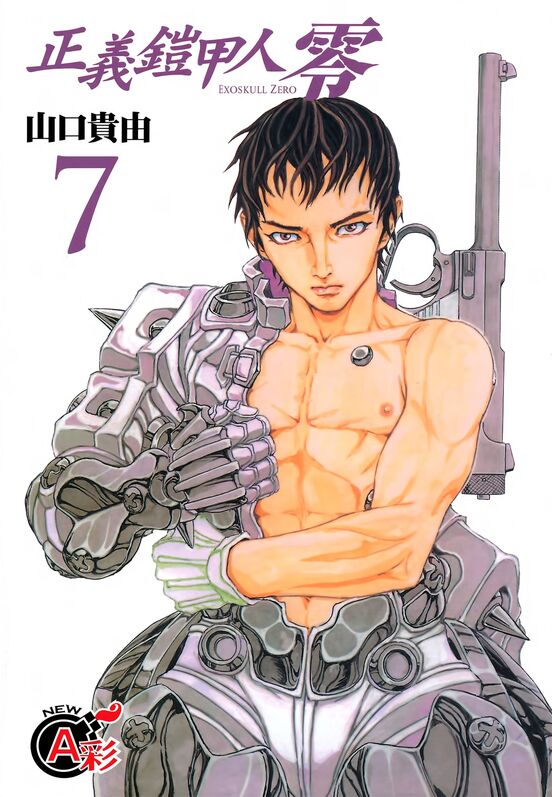 正义铠甲人零-blkcomic