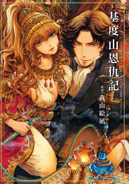 基督山伯爵-blkcomic