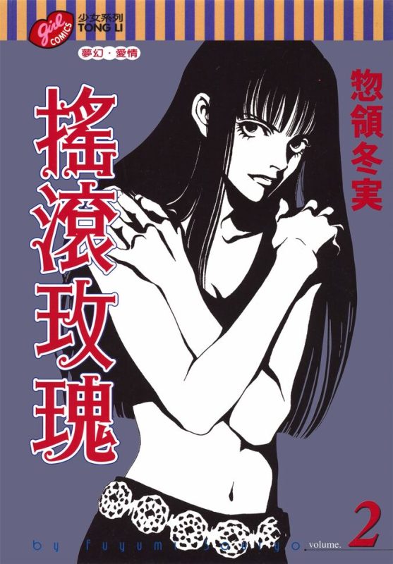 摇滚玫瑰-blkcomic