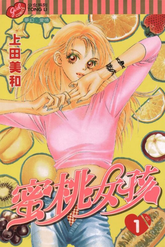 蜜桃女孩-blkcomic