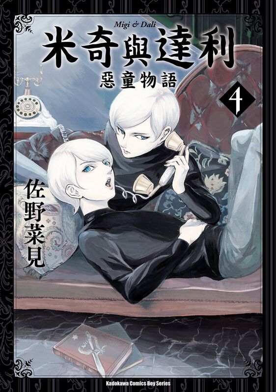 米奇与达利-blkcomic