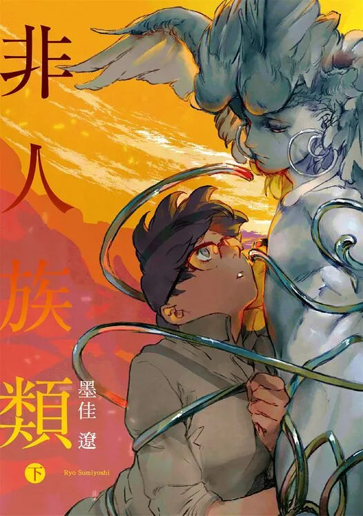 非人族类-blkcomic
