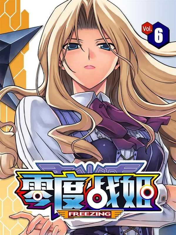 零度战姬-blkcomic