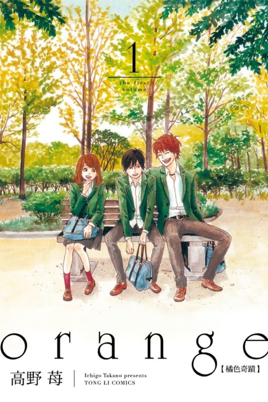 orange 橘色奇迹-blkcomic