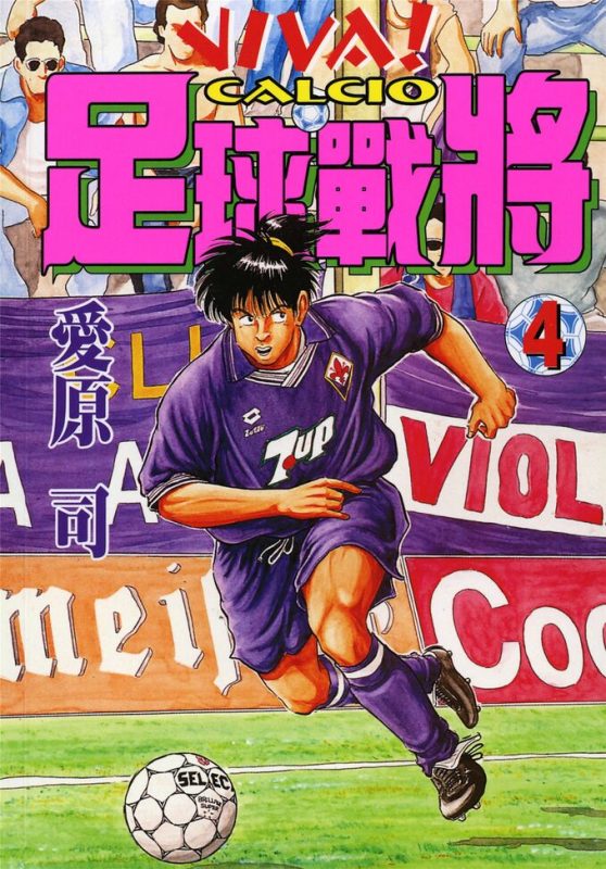 足球战将-blkcomic