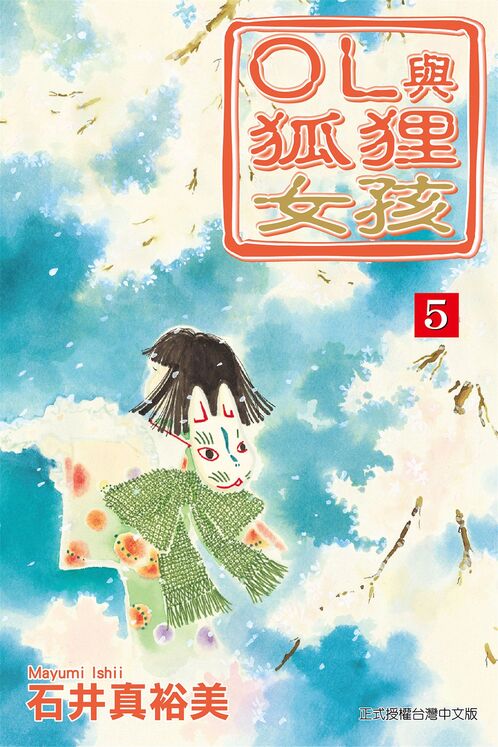 OL与狐狸女孩-blkcomic