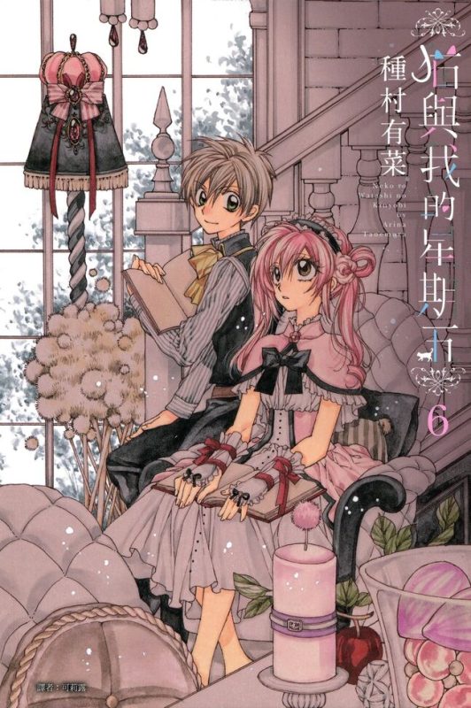 猫与我的星期五-blkcomic