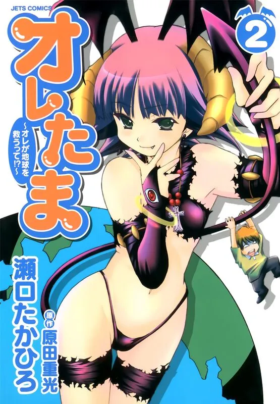 我与恶魔的H生活-blkcomic