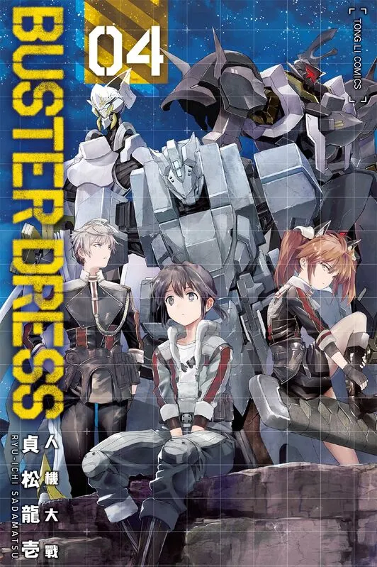 BUSTER DRESS 人机大战-blkcomic