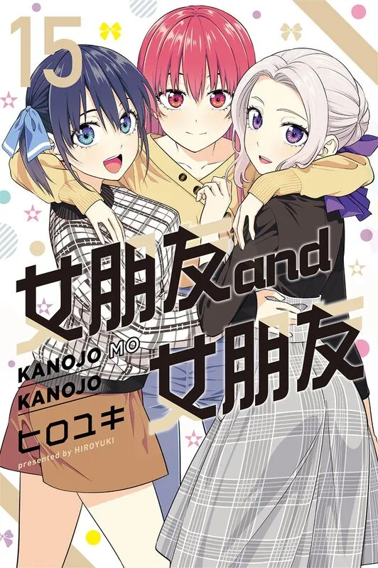 女友成堆-blkcomic